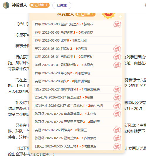 孔德受伤疑,云笼罩国家,德比,篮球比分网,篮球赛事比分,篮球比赛数据,篮球赛事资讯,篮球赛事平台