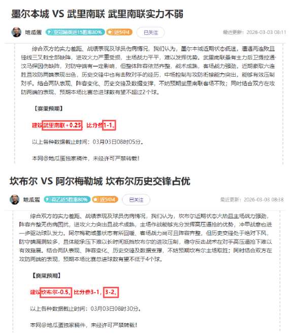 阿根廷迎战,巴西世预赛,焦点,篮球比分网,篮球赛事比分,篮球比赛数据,篮球赛事资讯,篮球赛事平台