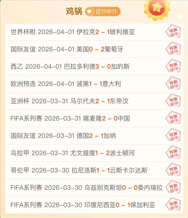 意网协公布,亿升级战略,罗马赛事争,篮球比分网,篮球赛事比分,篮球比赛数据,篮球赛事资讯,篮球赛事平台