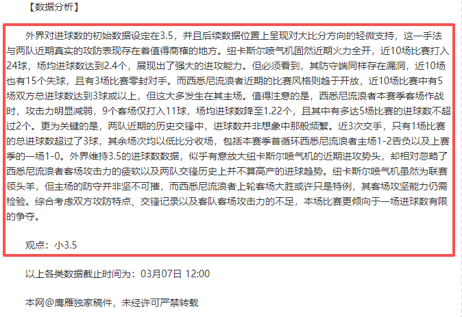 周四,沙特联分析,达马克,篮球比分网,篮球赛事比分,篮球比赛数据,篮球赛事资讯,篮球赛事平台