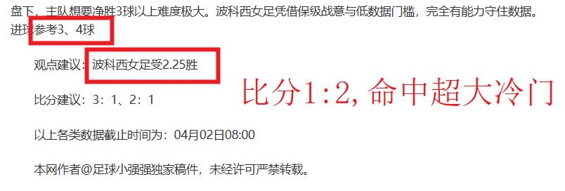 吕迪格恐遭,欧足联禁赛,阿森纳首战,篮球比分网,篮球赛事比分,篮球比赛数据,篮球赛事资讯,篮球赛事平台