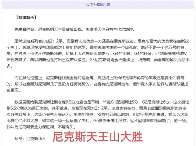 魔兽世界大,头实测技巧,提升至暗之,篮球比分网,篮球赛事比分,篮球比赛数据,篮球赛事资讯,篮球赛事平台