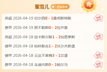 王薪凯三分,球助力四川,男篮连破得,篮球比分网,篮球赛事比分,篮球比赛数据,篮球赛事资讯,篮球赛事平台