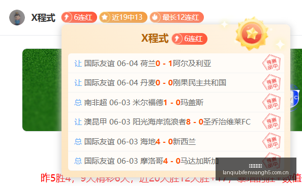 焦点战亚特,兰梦想对阵,自由人,篮球比分网,篮球赛事比分,篮球比赛数据,篮球赛事资讯,篮球赛事平台