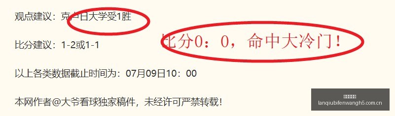 郑钦文雅典,站突破八强,斩获,篮球比分网,篮球赛事比分,篮球比赛数据,篮球赛事资讯,篮球赛事平台