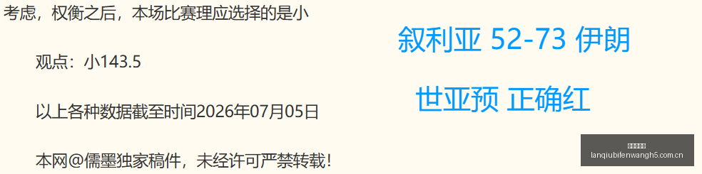 最新动态,穆萨加盟英,超球队米兰,篮球比分网,篮球赛事比分,篮球比赛数据,篮球赛事资讯,篮球赛事平台