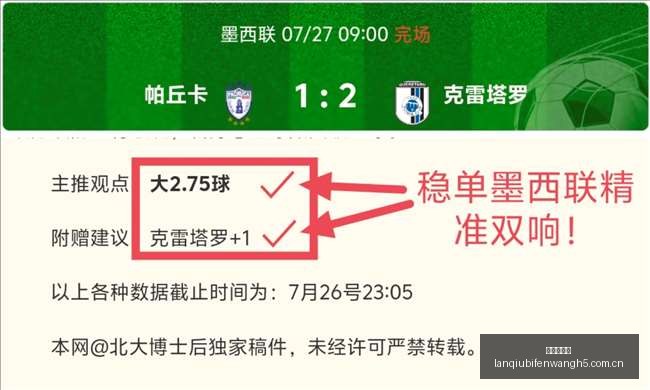 独家报道,英格兰媒体,爆出森林队,篮球比分网,篮球赛事比分,篮球比赛数据,篮球赛事资讯,篮球赛事平台