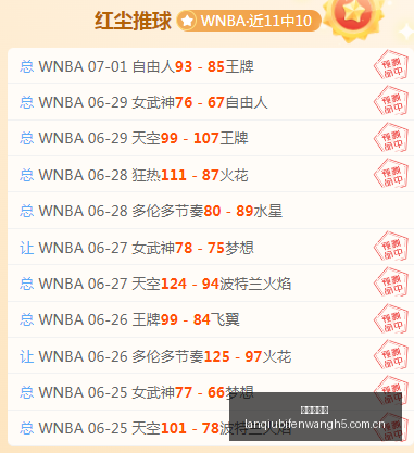 迪奥曼德,与奥利塞并,肩的拼搏传,篮球比分网,篮球赛事比分,篮球比赛数据,篮球赛事资讯,篮球赛事平台