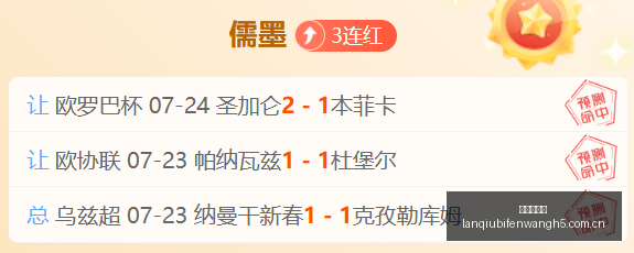 独家,场全中必胜,攻略信心站,篮球比分网,篮球赛事比分,篮球比赛数据,篮球赛事资讯,篮球赛事平台