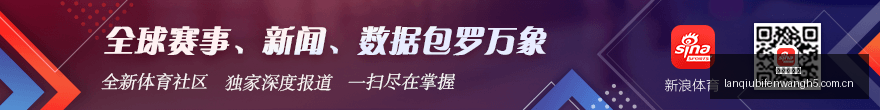 荣耀平板,新上市,英寸大屏,篮球比分网,篮球赛事比分,篮球比赛数据,篮球赛事资讯,篮球赛事平台