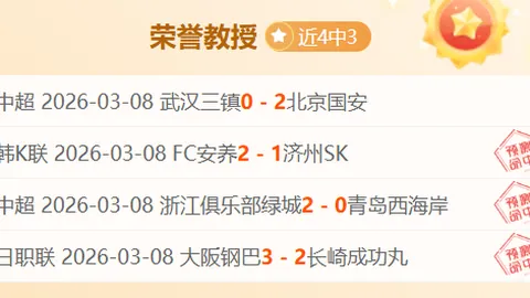 “雄鹿迎战热火，字母哥等巨星明日有望全员出战”