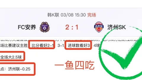 “2月27日英超焦点战：诺丁汉对阿森纳赛前分析及预测”