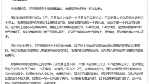 魔兽世界大头实测技巧，提升至暗之夜88-90级练级速度