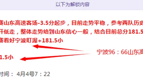 2020-2021赛季英超第37轮赛事盘点