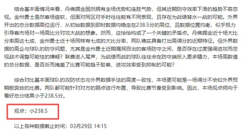 周缘德谈大连情：大乐透期号专家遗憾未夺冠