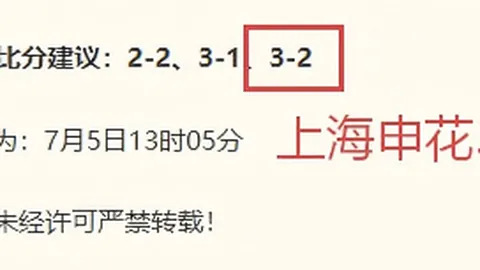 2026世界杯预测：精准预测14场，命中率高达74信心满满攻略