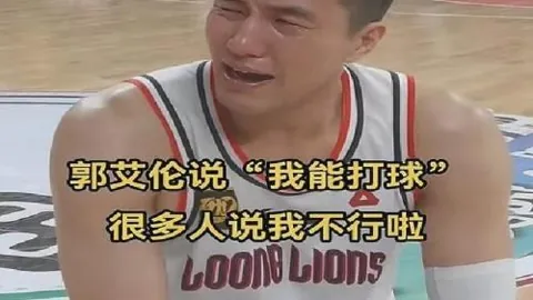 2026前瞻篮球赛事比分：这场赛事已无悬念，必胜策略全解析