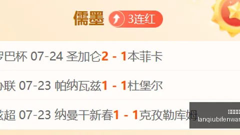 独家6场全中必胜攻略信心站18_00 东南赛事直播