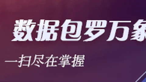 大乐透开奖惊爆4连码头奖9注656万齐飞，奖池高达76亿，中奖攻略